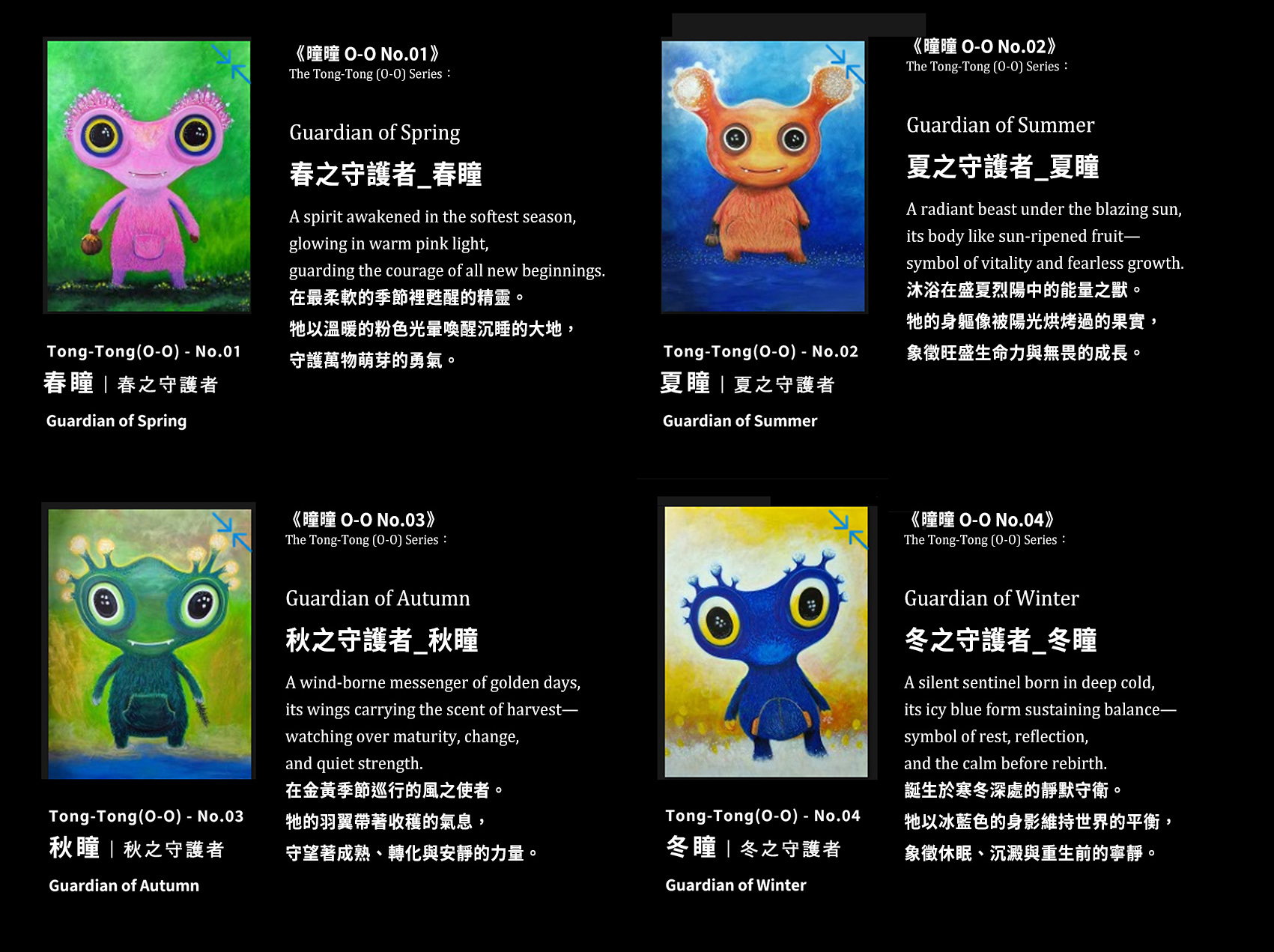王寧海的插畫故事